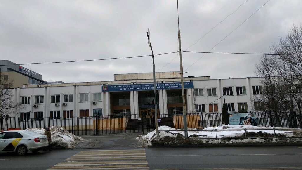 Институт бизнеса психологии и управления