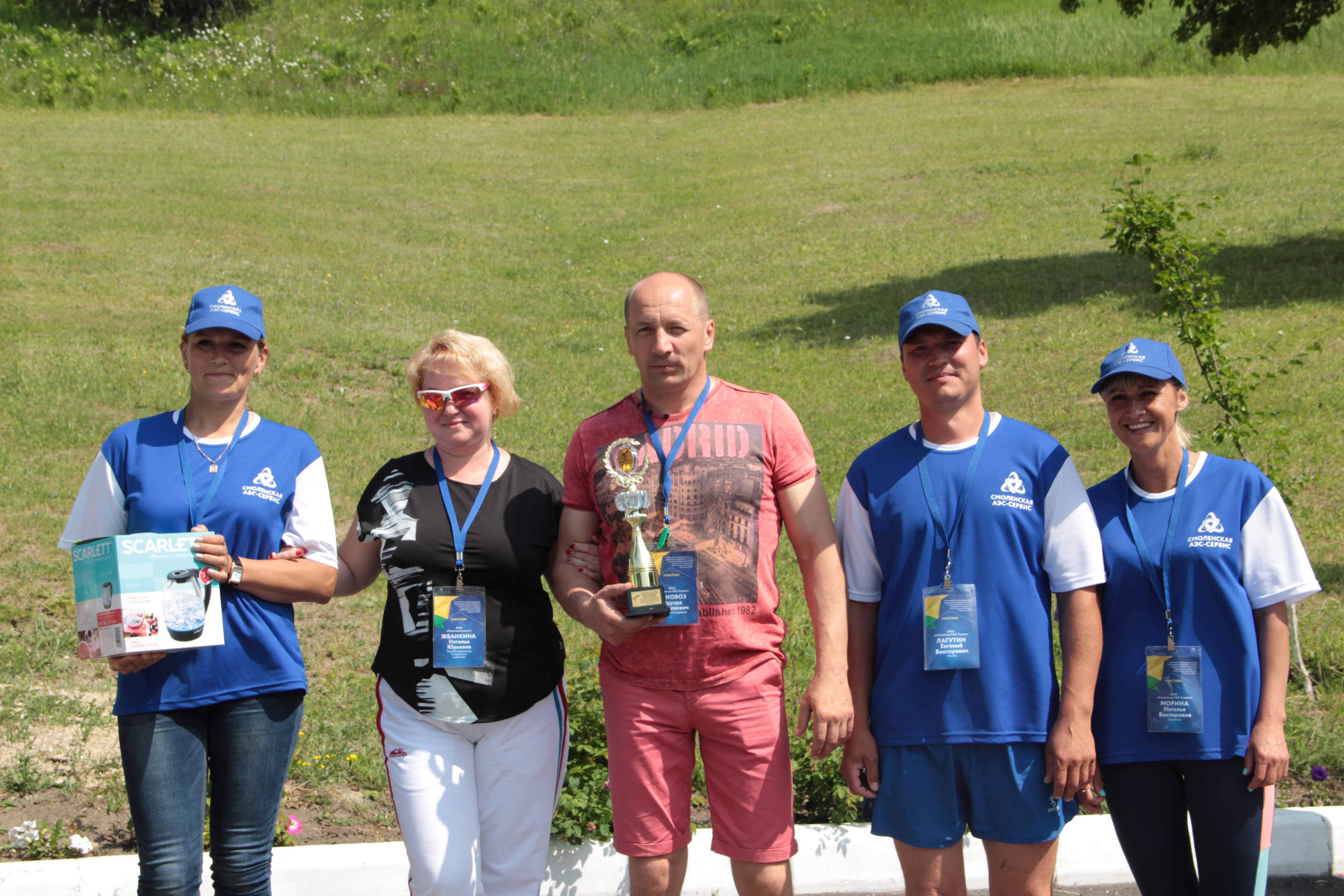 Фото Арсеньево