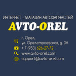 Фото 2 Avto-orel.com