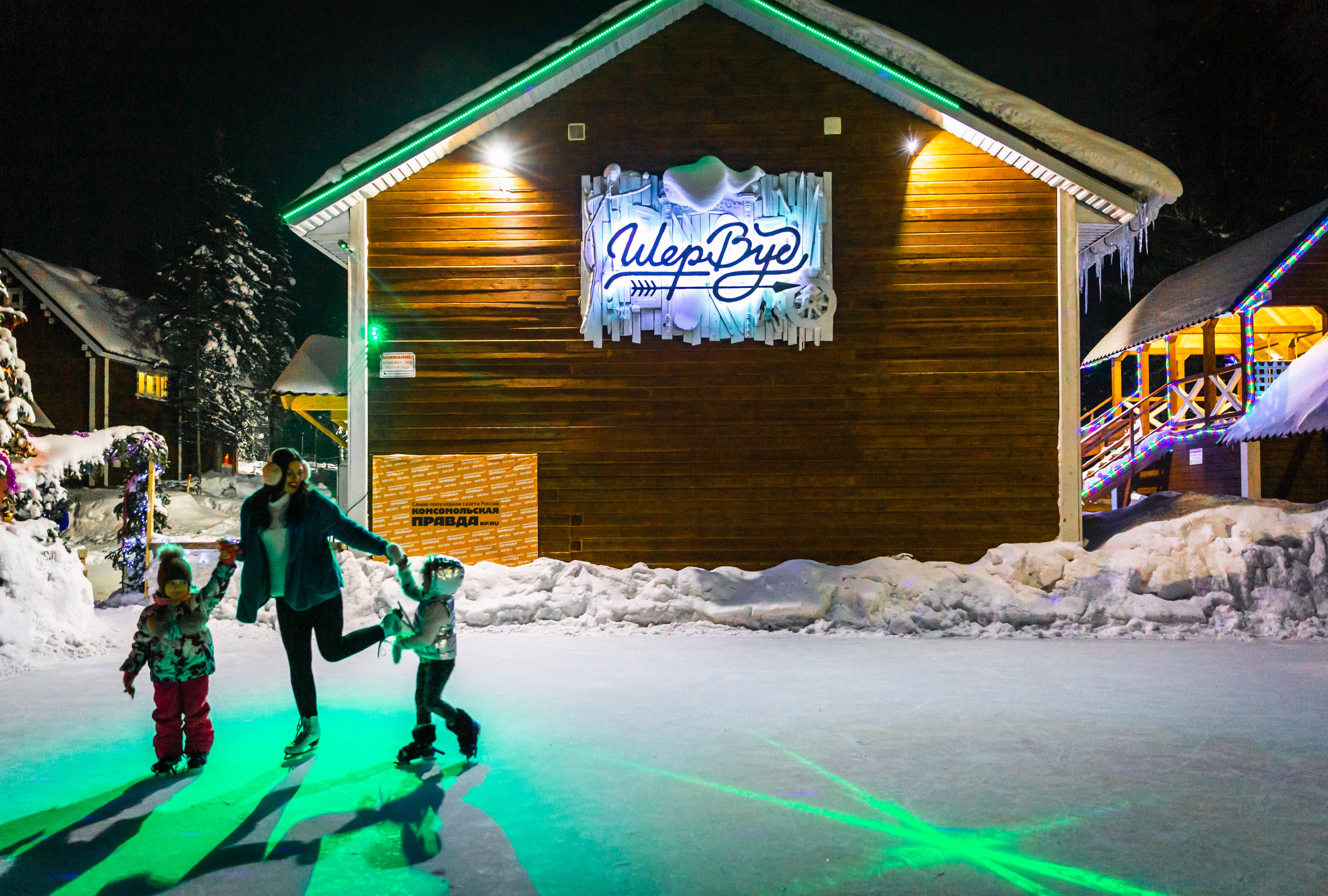 Фото Шервуд