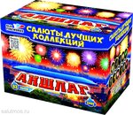 Salute Of Moscow (Zapadniy Administrative District, Solntsevo District, Kiyevskoye shosse, 22-y kilometr, 4А), fuegos artificiales y pirotecnia