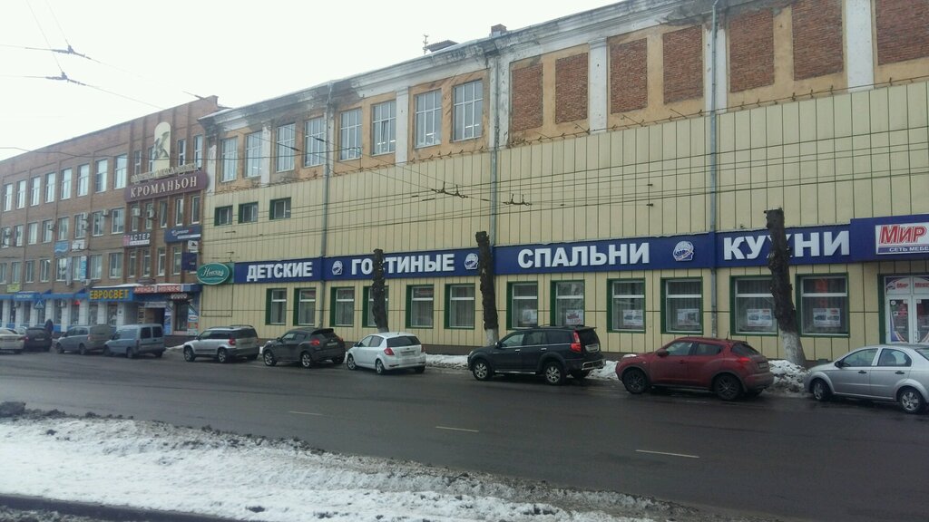 Магазины На Невского Курск
