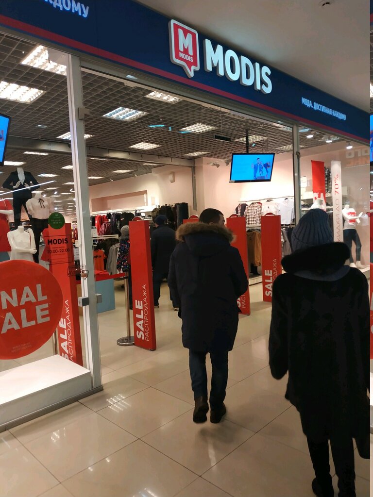 Модис Магазин Рядом Со Мной