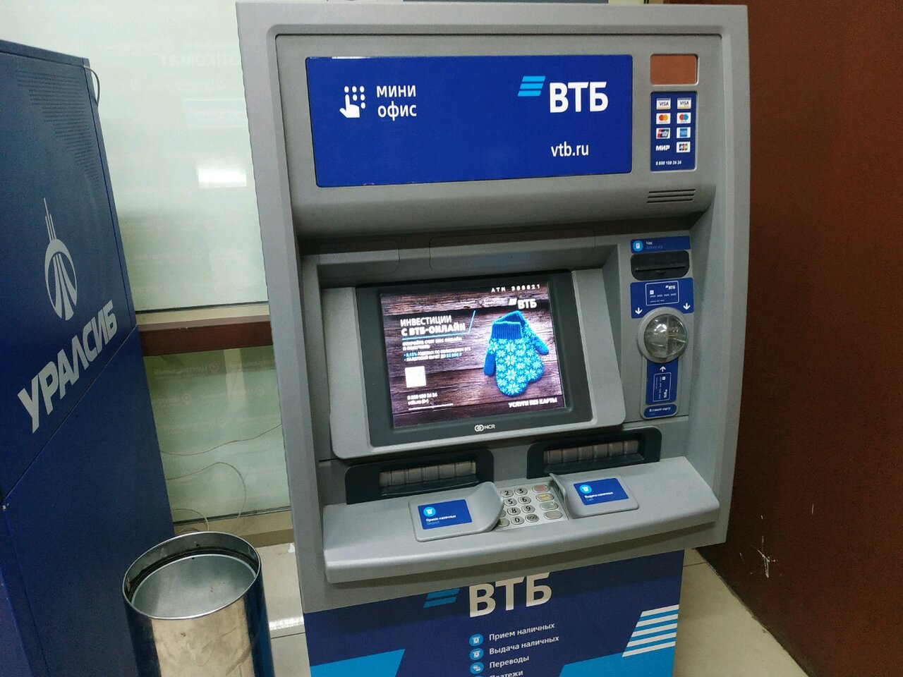 Карта банкоматов втб