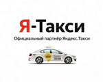 Partner Yandex. Taxi (ulitsa Fakel Sotsializma, 25), taxi