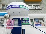 Dushka podushka (Beloglinskaya ulitsa, 19), bedding shop