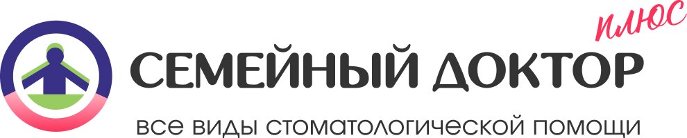 Семейный доктор плюс