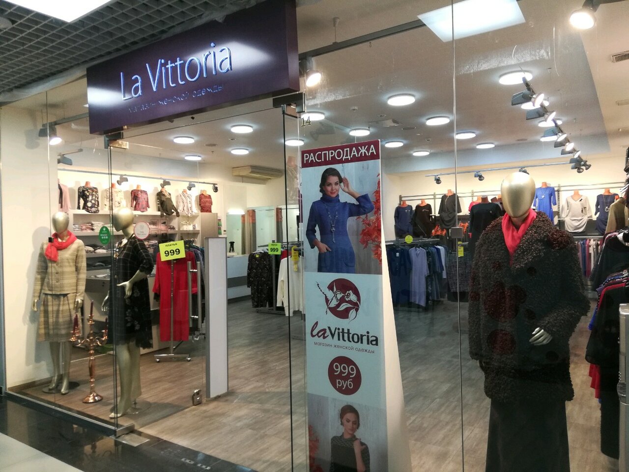 La Vittoria Ru Интернет Магазин Женской Одежды