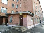 Obshchezhitiye Mai (Dubosekovskaya Street, 9) ، سكن