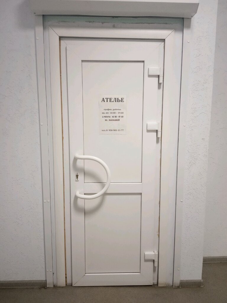 Repair of clothes Atelye, Ip Medvedeva T. V., Tula, photo