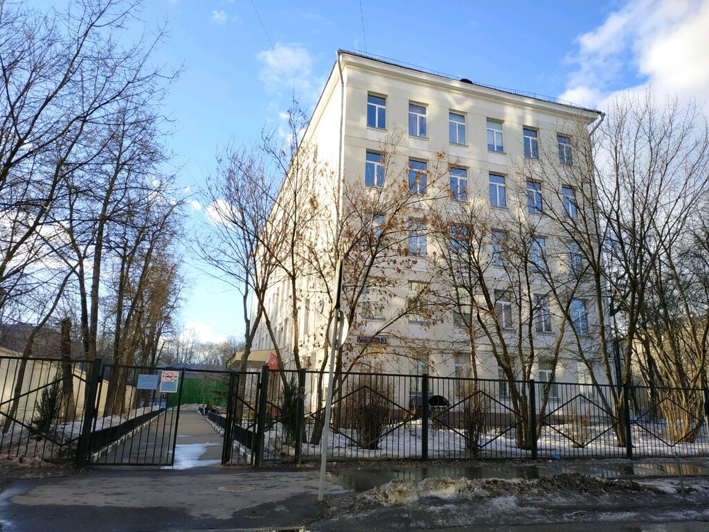 Общеобразовательная школа Школа № 1252 имени Сервантеса, средняя школа, Москва, фото