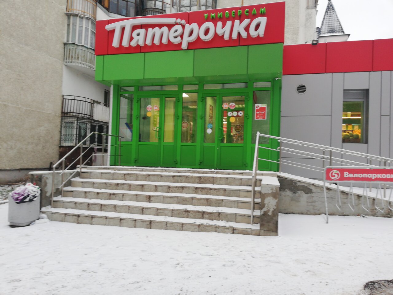 Пятерочка орел карта