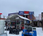Stroy-Kontinent (derevnya Alenino, Koltsevoye shosse, 2), hardware market