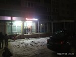 Krasnoe&Beloe (ulitsa Marshala Ustinova, 7), tienda de productos