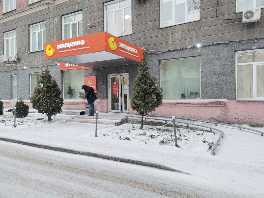 Аптека Мать и дитя, Новосибирск, фото