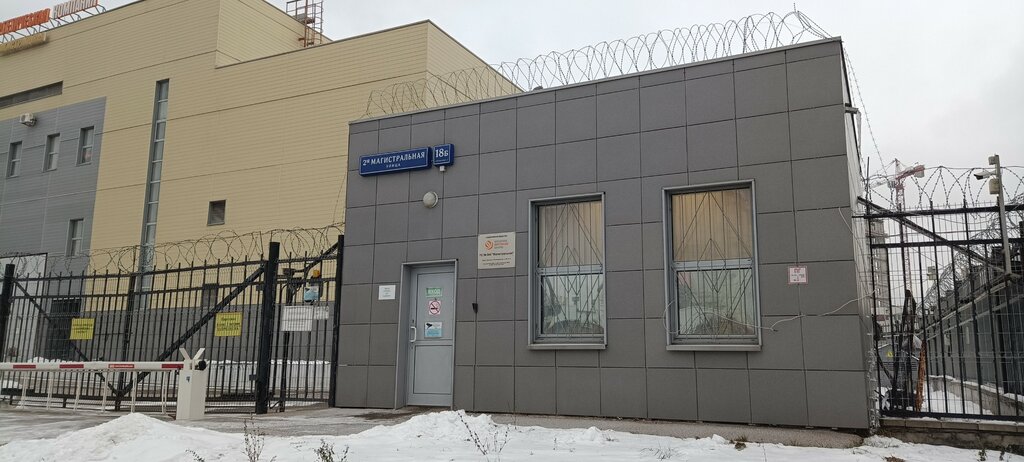 Proveedor de energía Объединенная энергетическая компания, , foto