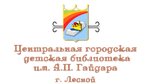 Logo