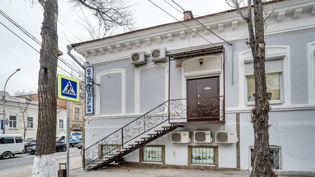 Дента ул максима горького 123 фото