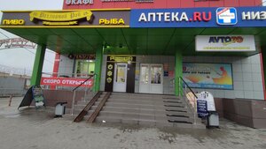 Elis (Matrosova street, 4), beauty salon