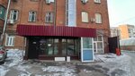 АРС Бюро (Большой Саввинский пер., 9, стр. 1), архитектурное бюро в Москве