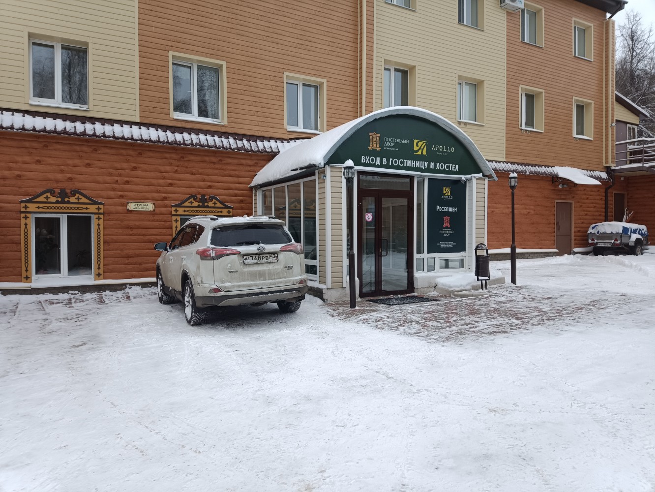 Фото Аполло