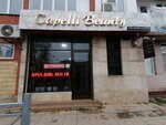Capelli Beauty (Gagarina Street, 48) ، علم دراسة التربة
