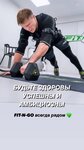 Fit-n-go (ulitsa Anoshkina, 8), fitness club