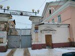Городская электросеть (ploshchad Lenina, 13), maintenance of electricity networks