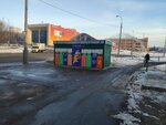 Waste (Moscow, Novokosinskaya Street), charity container