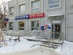 Отделение почтовой связи № 454010 (ул. Гагарина, 11, Челябинск), почтовое отделение в Челябинске