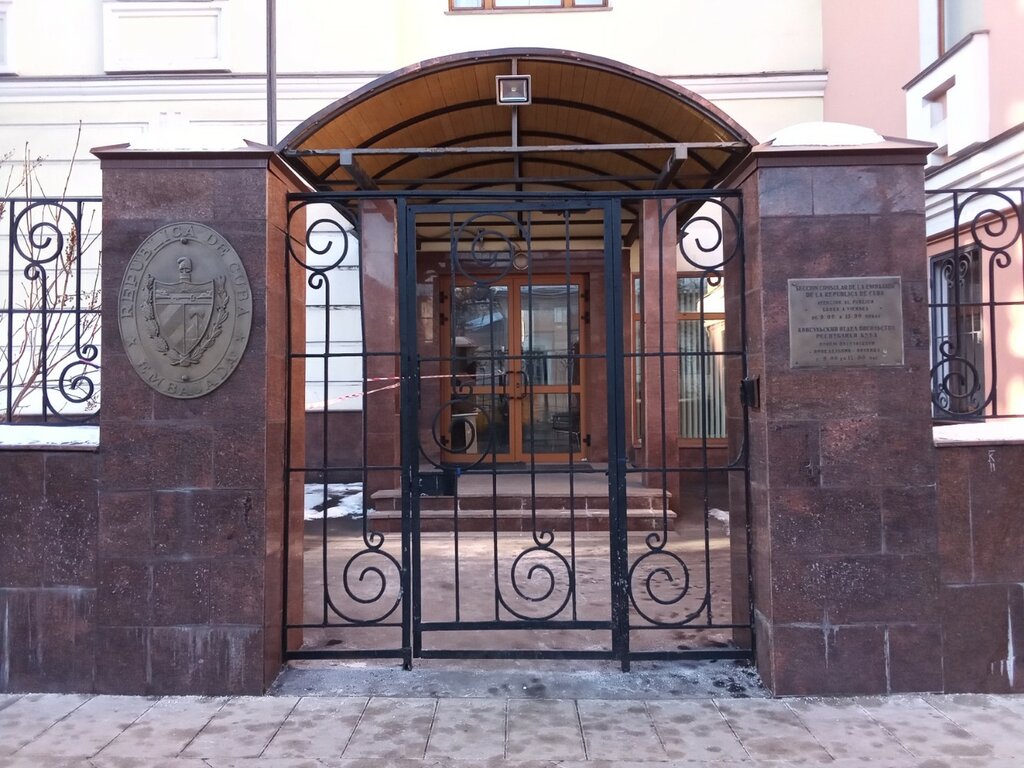 Embassy, consulate Embassy of the Republic of Cuba, Moscow, photo