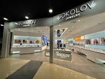 Sokolov (Orekhoviy Boulevard, 22А), tienda de joyería