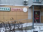 Aromatny Mir (Akademika Anokhina Street, 46к1), alcoholic beverages