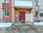 Отдел образования администрации городского округа Шуя (Militsionny pereulok, 4), departments of education
