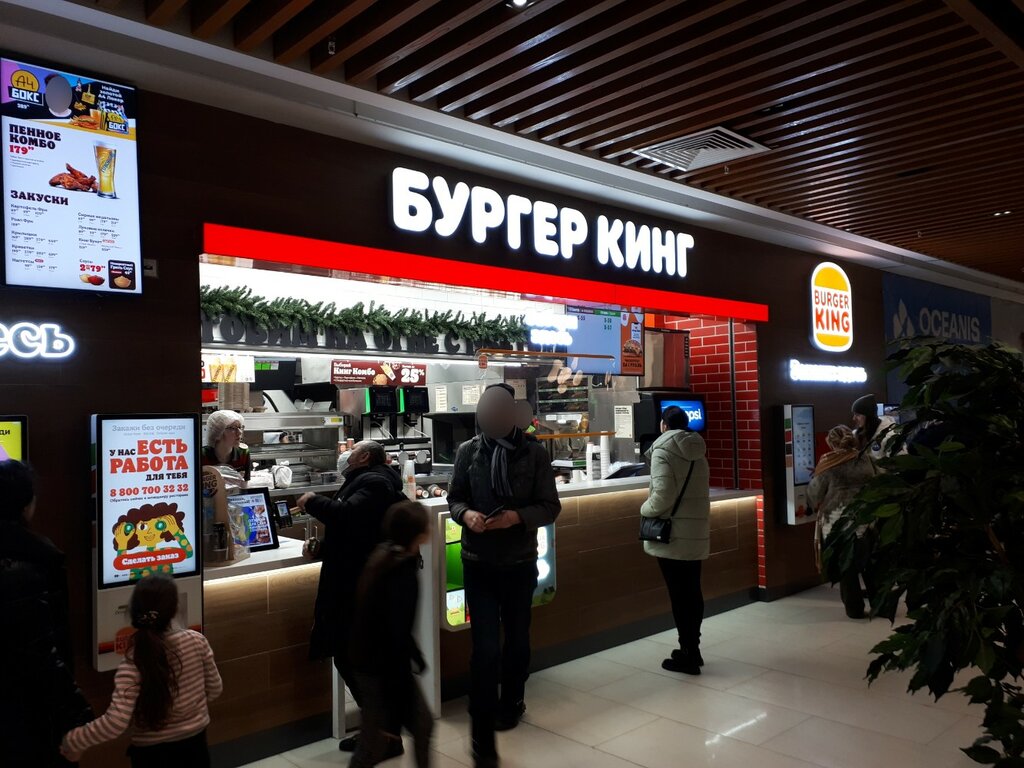 Fast food Burger King, Nizhny Novgorod, photo