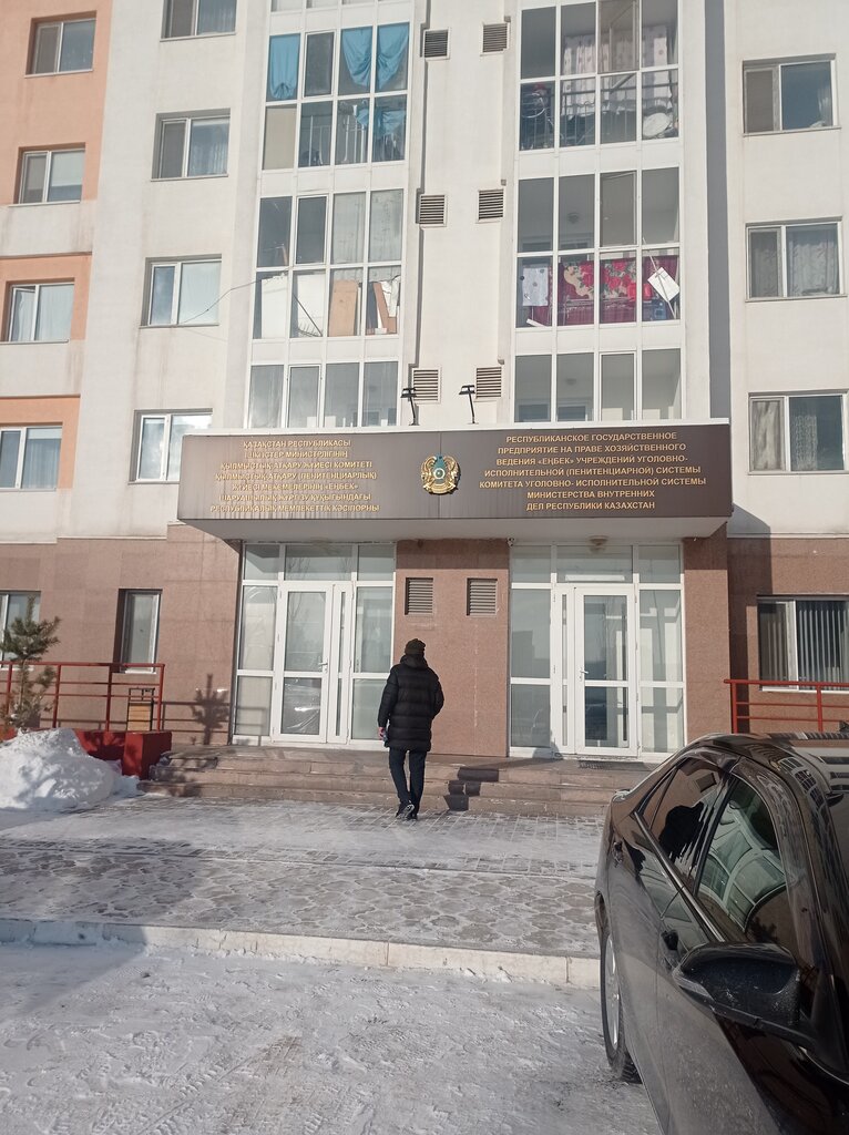 State penitentiary institution Enbek Rse, Ministry of Internal Affairs of the Republic of Kazakhstan Penal System Committee, Astana, photo