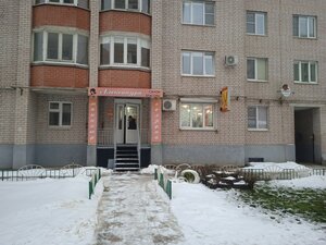 Александра (Zapadniy District, Kochetova Street, 30к1), hairdresser