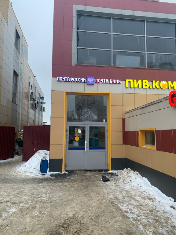 Post office Отделение почтовой связи № 141736, Lobnja, photo