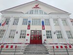 Архангельский учебный поисковый центр (Troitskiy Avenue, 118) ، مركز تعليمي