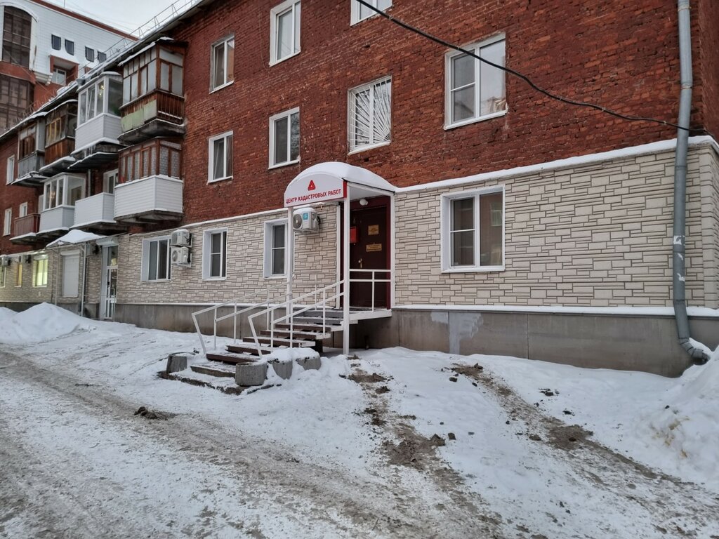 Cadastral works Tsentr kadastrovykh rabot, Perm, photo