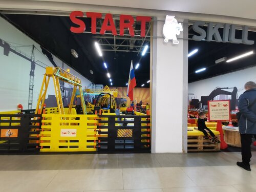 Amusement park Start Skill, Moscow, photo