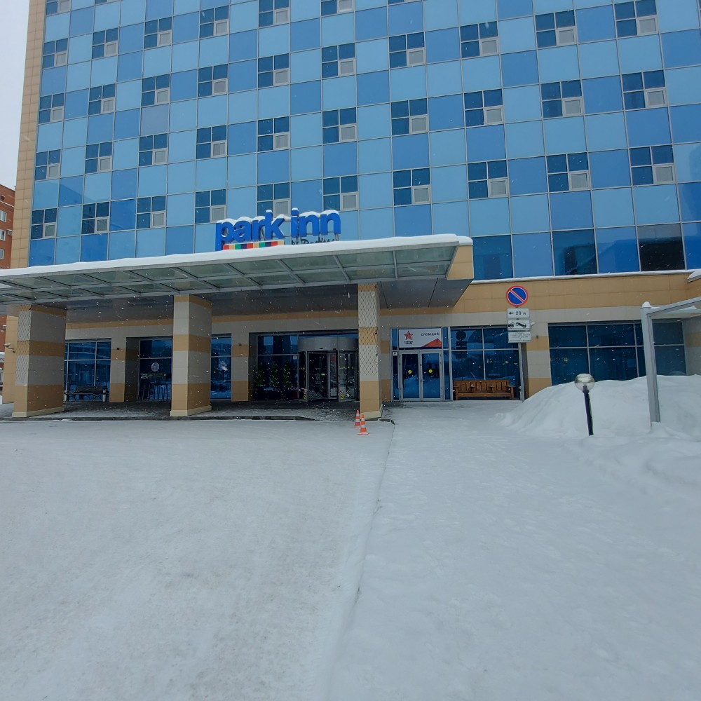 Фото Park Inn by Radisson, Новокузнецк