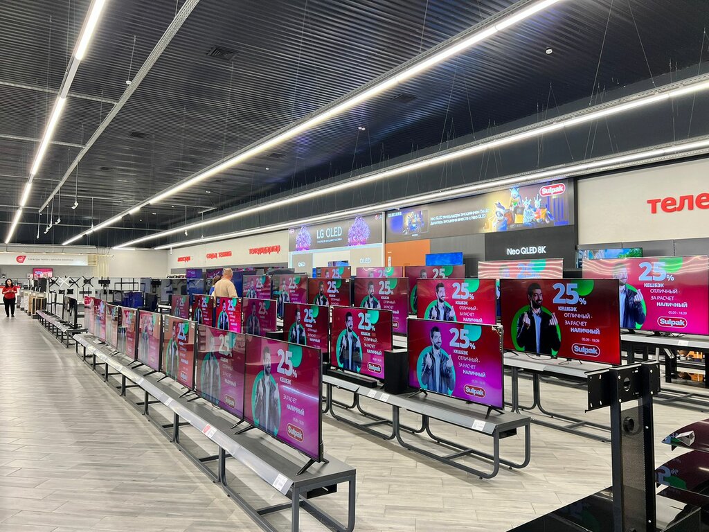 Sulpak просп суюнбая 2 корп 9 фото Sulpak Discount Center, магазин бытовой техники, просп. Суюнбая, 38А, Алматы, Ка