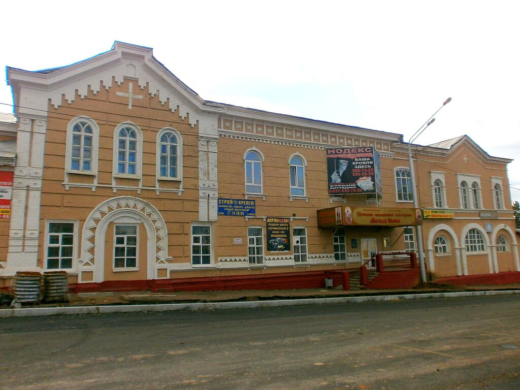 Abogados Адвокаты Цыркун Д. С., Каримов А. А., , foto