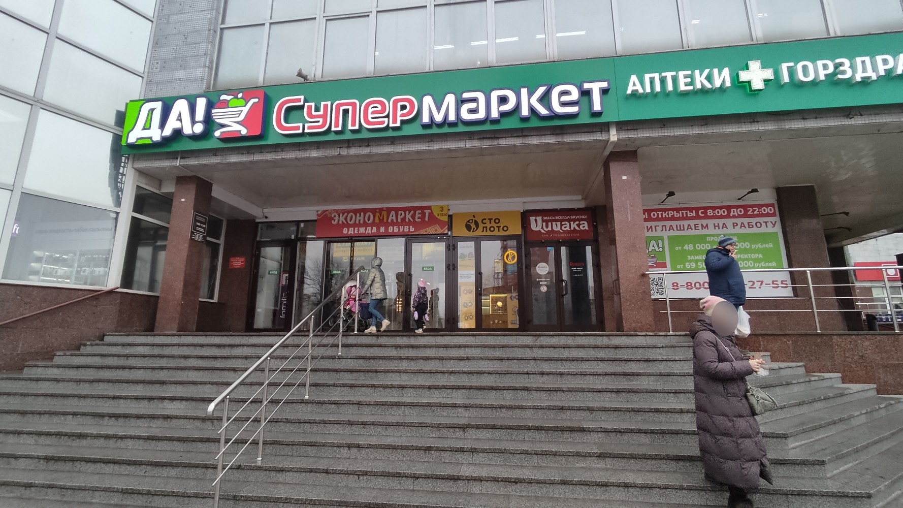 Reviews of Alfa-Bank, Moscow Region, Schyolkovo, Proletarskiy prospekt, 9 - Yand