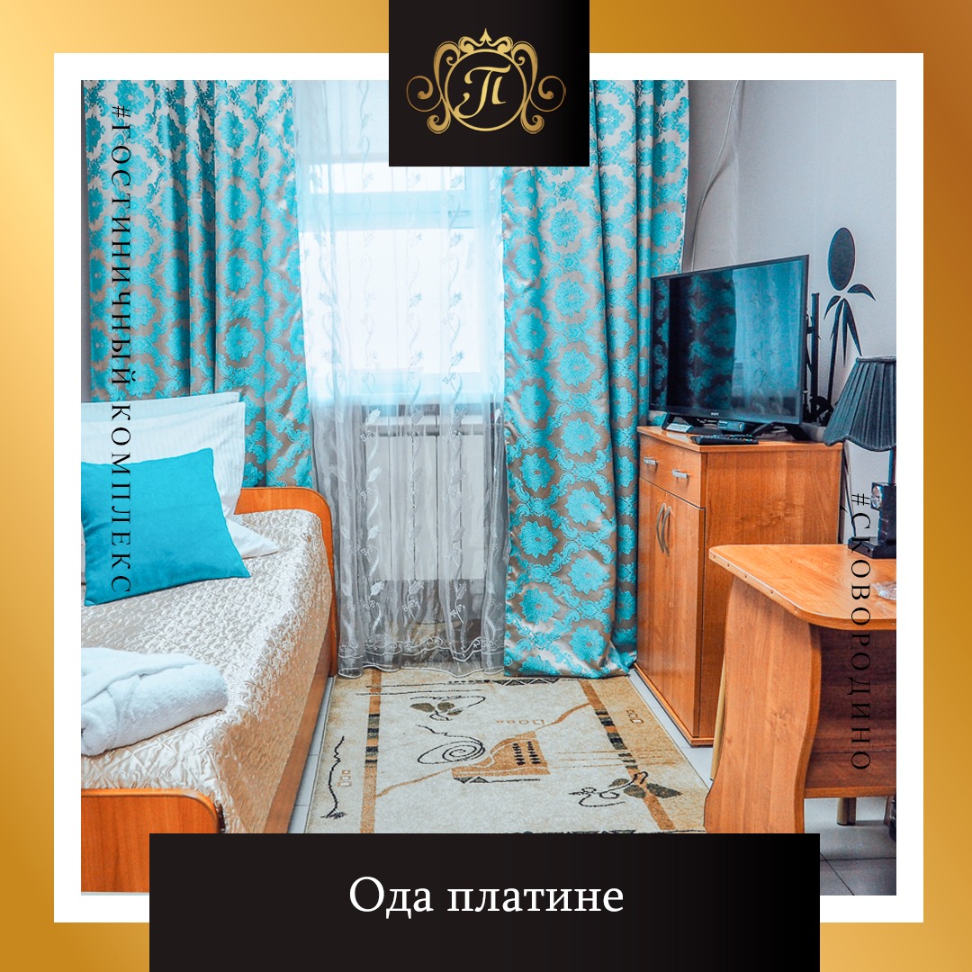 Фото Платина