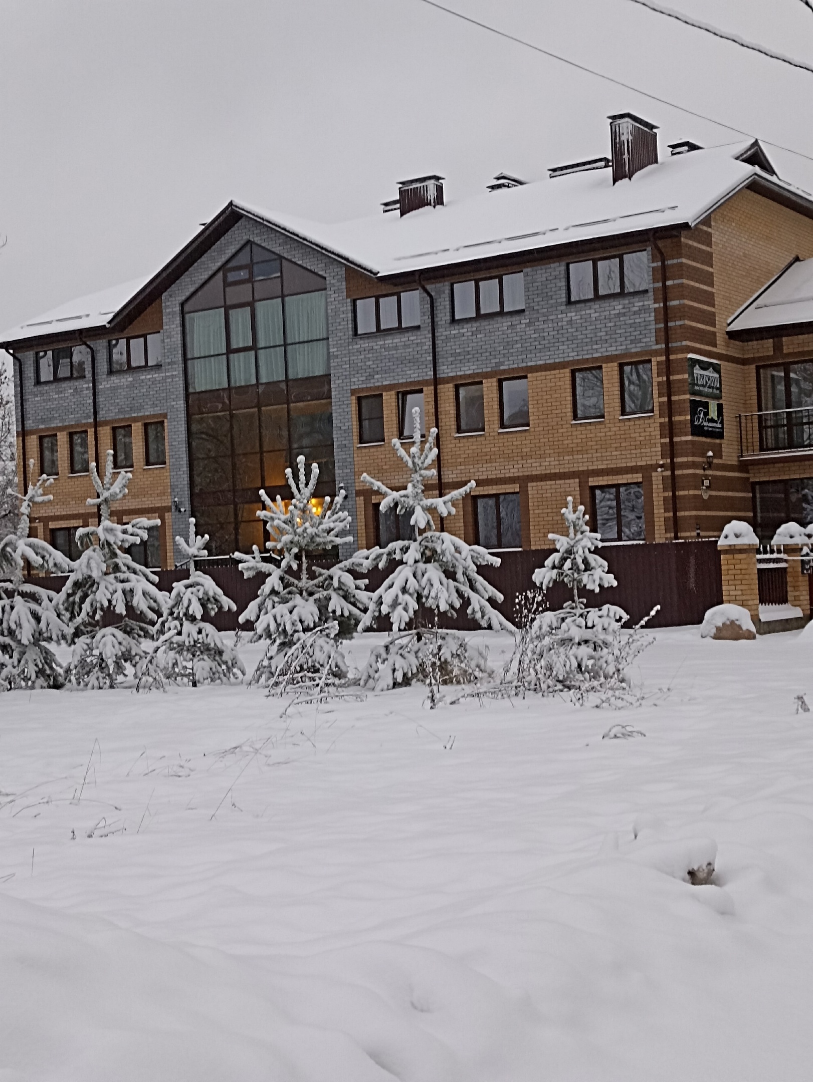 Фото Тверской