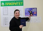 Приоритет (Dzerzhinskogo Street, 19), educational center