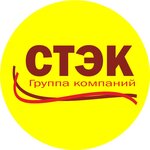 Стэк Облачные технологии (Алтайская ул., 26, Санкт-Петербург), it-компания в Санкт‑Петербурге