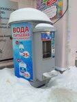 Родник здоровья (ulitsa Lyulina, 23), water store